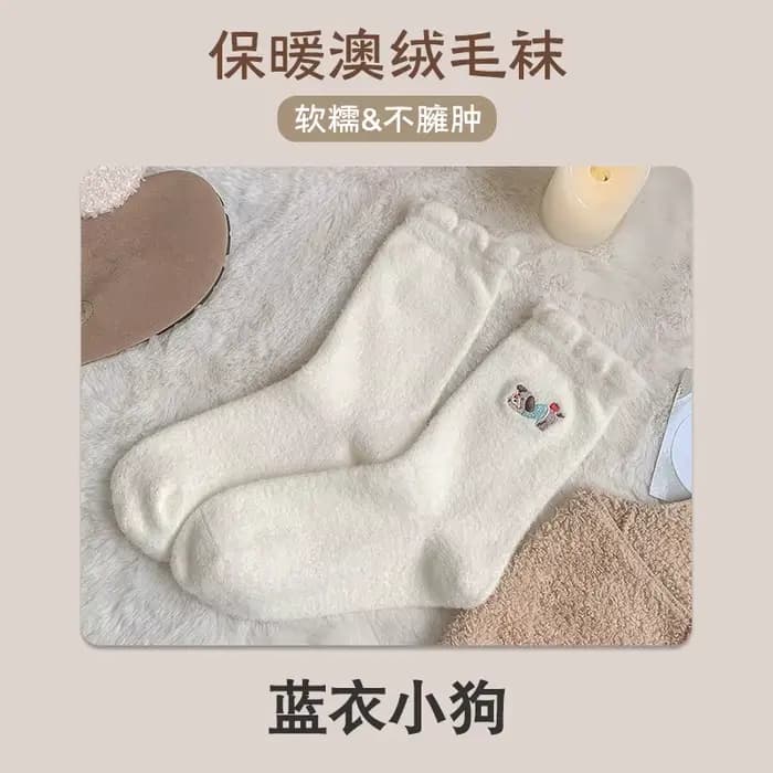 Chaussettes élégantes, mignonnes, chics, bohèmes, uniques, tendance pour femmes, style chaussettes m