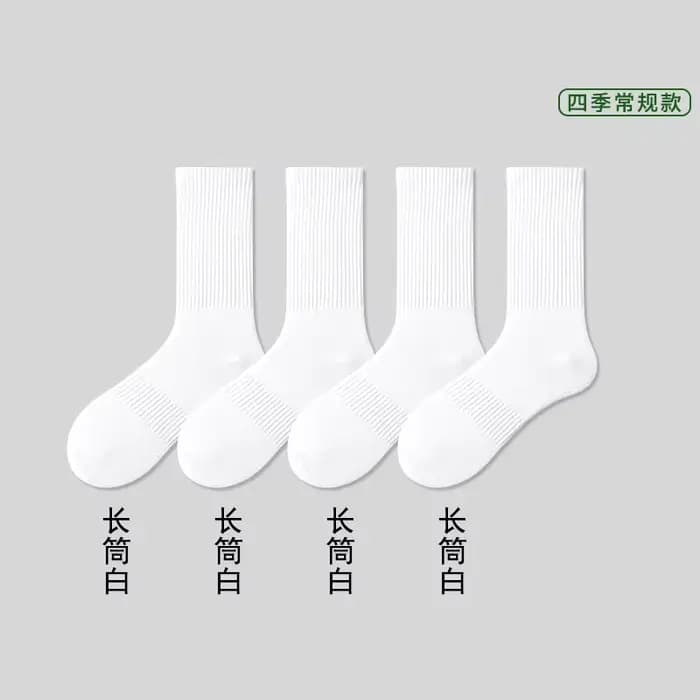 4 paires de chaussettes mi-mollet pour hommes, grande taille, absorbant la transpiration, respirante