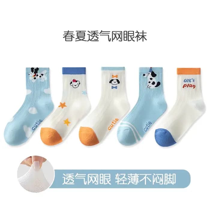 Chaussettes d'été pour enfants, en maille fine, respirantes, anti-odeur, antibactériennes, sans arma