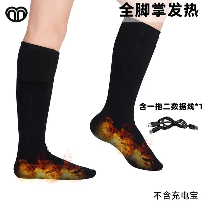 Chaussettes chauffantes rechargeables USB pour hommes et femmes, avec chauffage rapide, chaud, résis