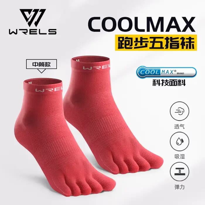 COOLMAX – chaussettes d'athlétisme à cinq doigts, évacuant l'humidité, respirantes, à séchage rapide