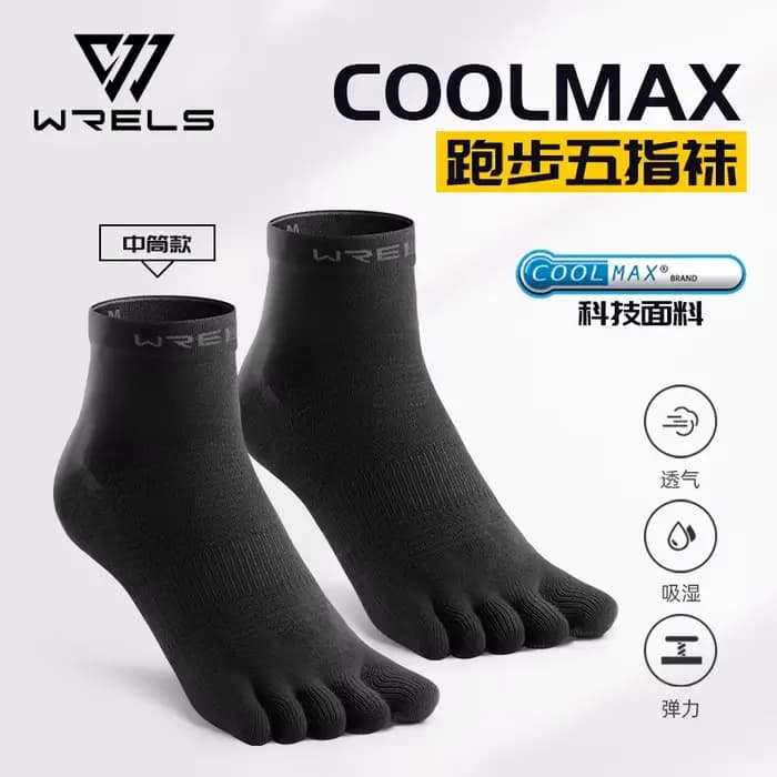 COOLMAX 5 orteils chaussettes évacuant l'humidité résistant aux chocs chaussettes de course pour Mar
