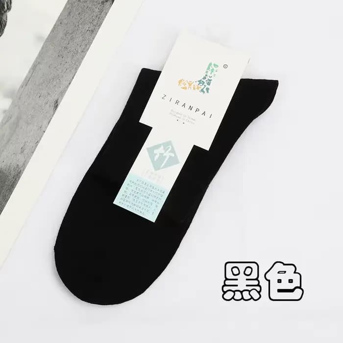 Nouvelles chaussettes pour hommes en fibre de bambou, à compression, longues, pour l'été et l'automn