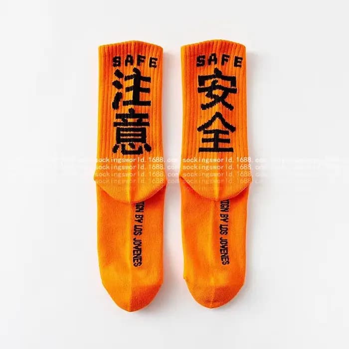 Chaussettes Hip Hop pour hommes