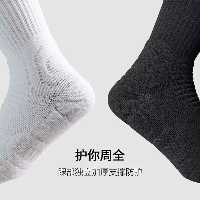 1 paire de chaussettes de basket-ball professionnelles pour hommes
