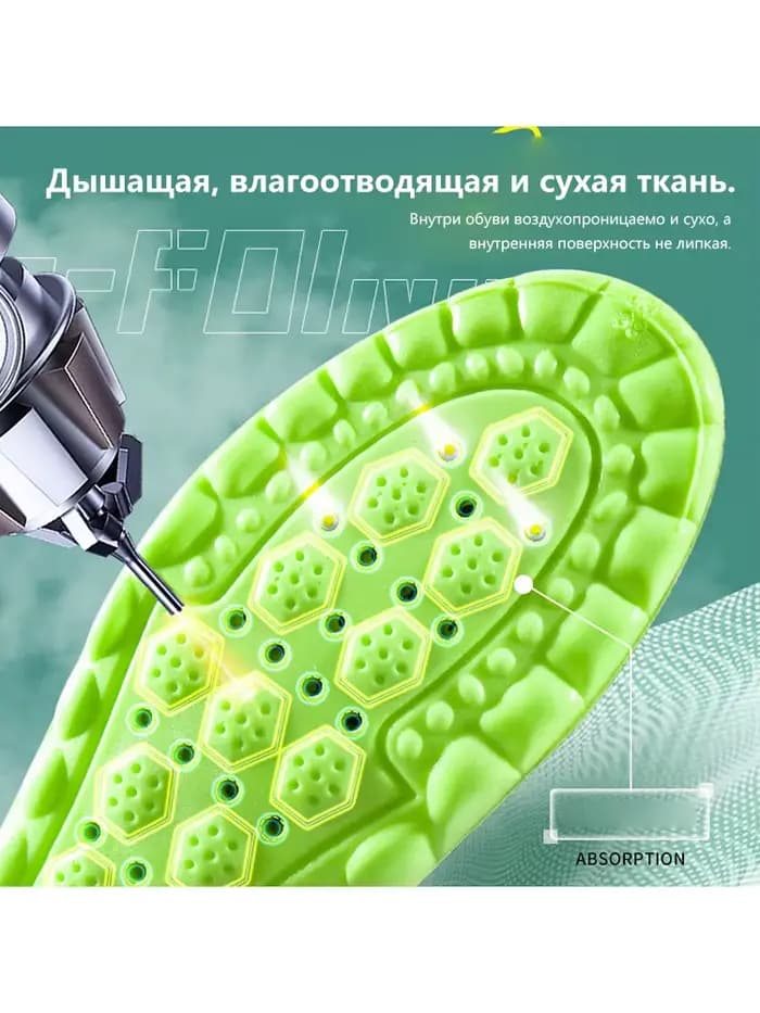 1 paire de semelles orthopédiques 4D Cloud Sport pour chaussures