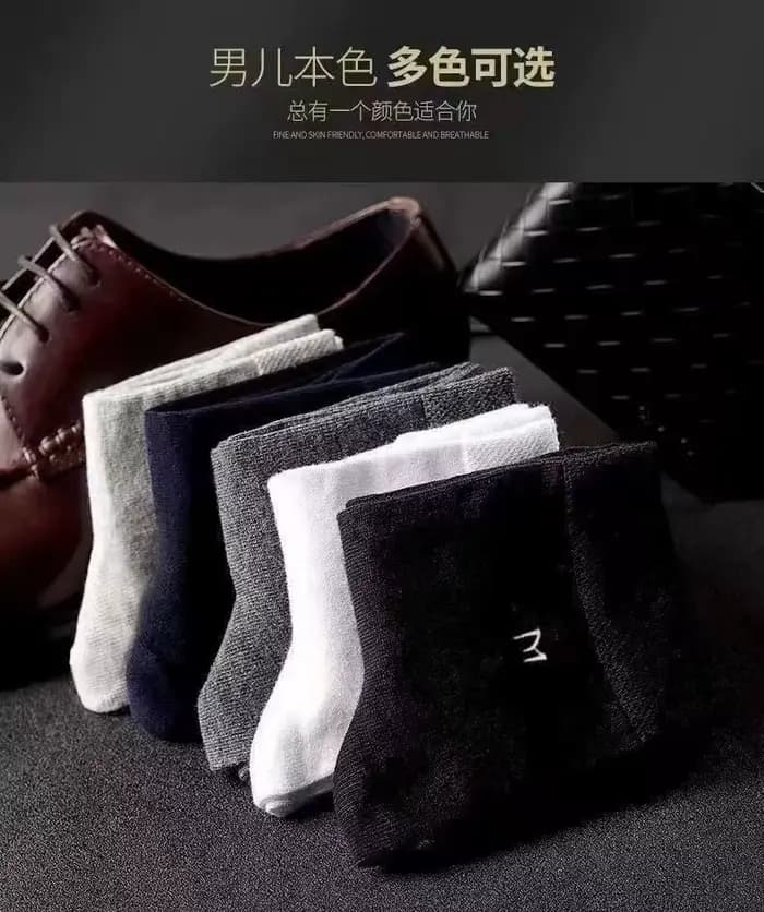 Chaussettes mi-hautes minimalistes