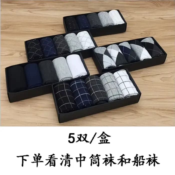 Coffret cadeau de 5 paires de chaussettes pour hommes
