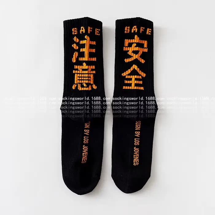 Hip Hop chaussettes hommes haute qualité coton Harajuku chaussettes tactiques Streetwear décontracté