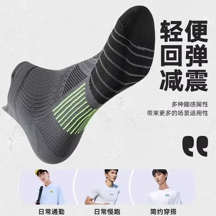 Chaussettes de course tendance pour hommes et femmes, épaisses, antidérapantes, absorbant les chocs, respirantes, pour l'entraînement, l'athlétisme et le marathon