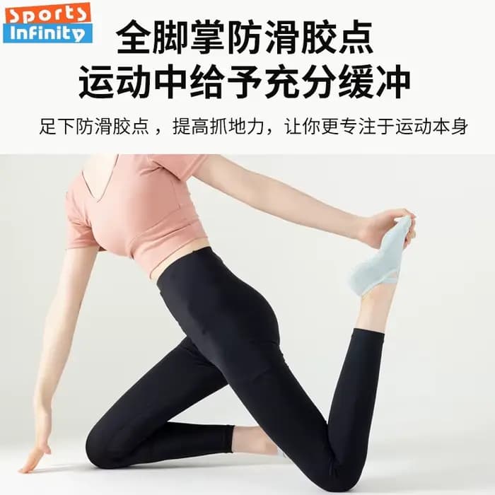 Harajuku chaussettes de Yoga femmes professionnel Fitness sport ceinture croisée