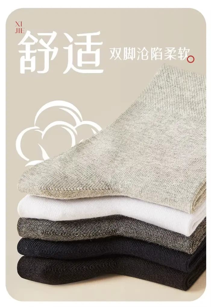 Chaussettes en coton de couleur unie pour hommes