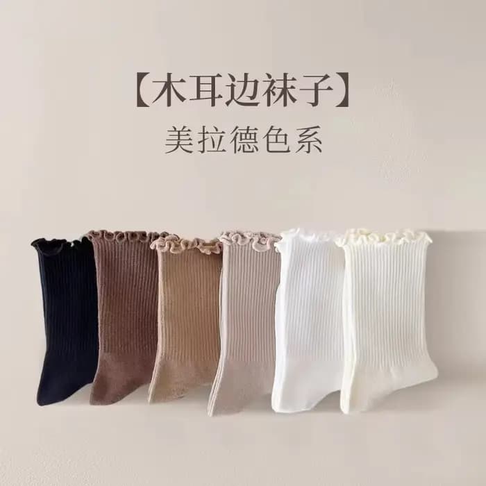Chaussettes japonaises à oreilles en bois pour femmes