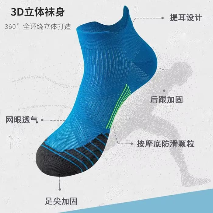 Chaussettes de course tendance pour hommes et femmes, épaisses, antidérapantes, absorbant les chocs, respirantes, pour l'entraînement, l'athlétisme et le marathon