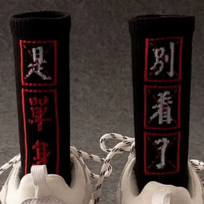 Hip Hop chaussettes hommes haute qualité coton caractères chinois