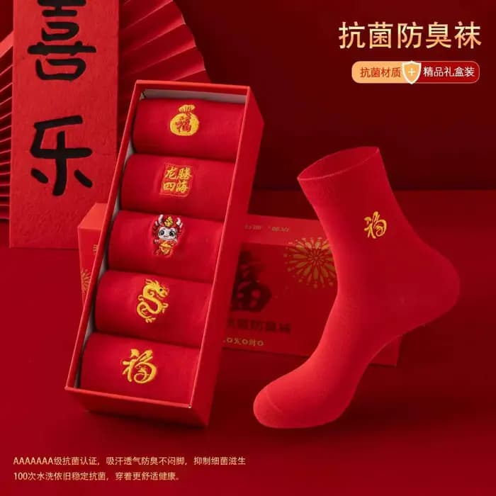 5 paires de coffret cadeau brodé chaussettes rouges hommes et femmes même Style année du zodiaque chaussettes mi-mollet