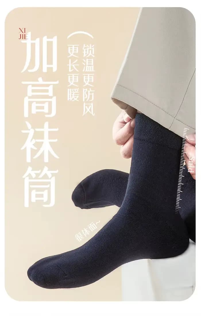 Chaussettes en coton de couleur unie pour hommes