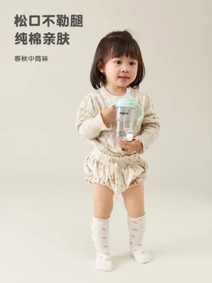 Chaussettes élastiques pour bébés et tout-petits
