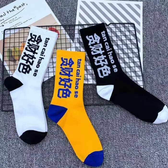 Chaussettes Hip Hop pour hommes, chaussettes tactiques Harajuku en coton de haute qualité, Streetwear décontracté, chaussettes de Skateboard unisexes noires Oragne
