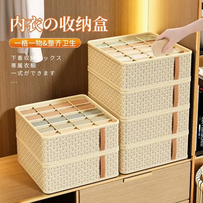 Boîte de rangement pliable et empilable pour sous-vêtements et chaussettes, avec compartiments 3D, 6/7/20 compartiments, un article, un compartiment, rangement classifié