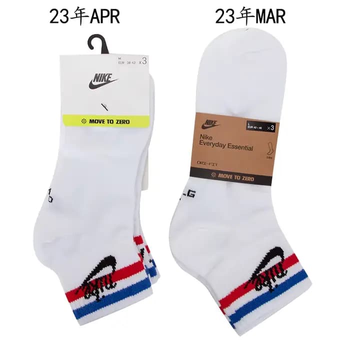 Nike chaussettes trois pack Nsw