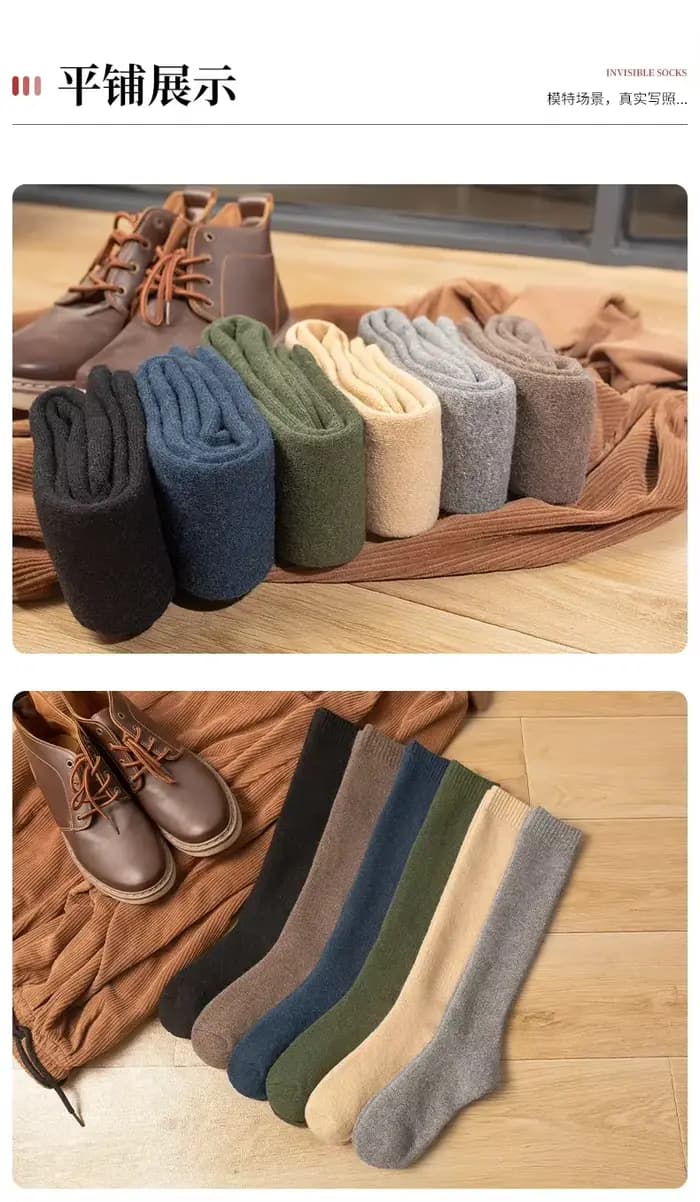 Chaussettes longues en laine pour hommes