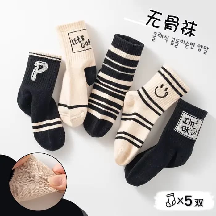 Chaussettes de sport pour enfants pour garçons - style fin