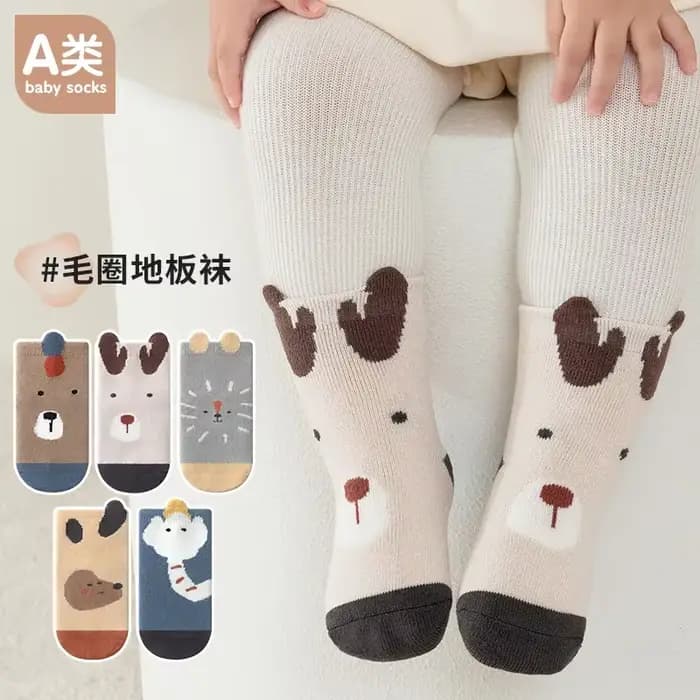 Chaussettes de Trampoline chaudes pour enfants