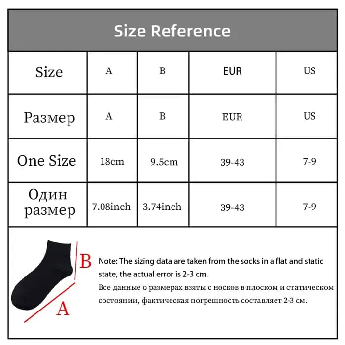 Chaussettes décontractées en coton pour hommes