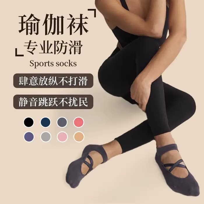 Chaussettes de Yoga professionnelles en Silicone pour femmes, antidérapantes, pour Ballet, Pilates, dos nu, respirantes, à bandes, pour sport de danse