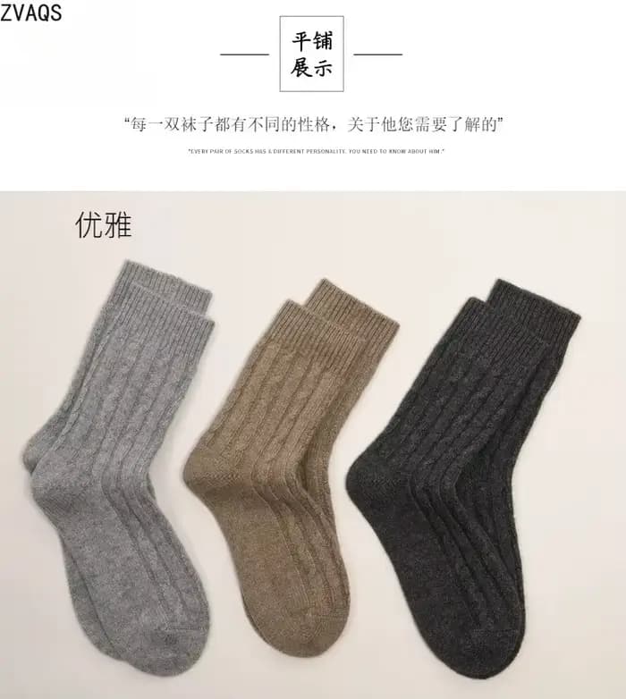ZVAQS Chaussettes pour hommes et femmes, automne et hiver, couleur aléatoire