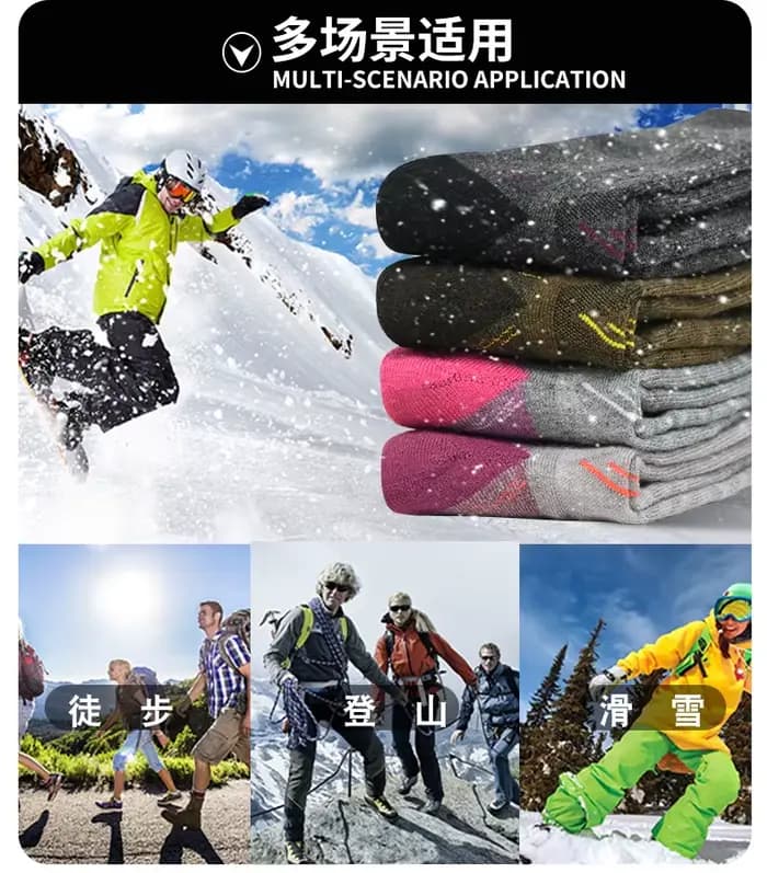 Chaussettes thermiques en laine mérinos pour hommes et femmes