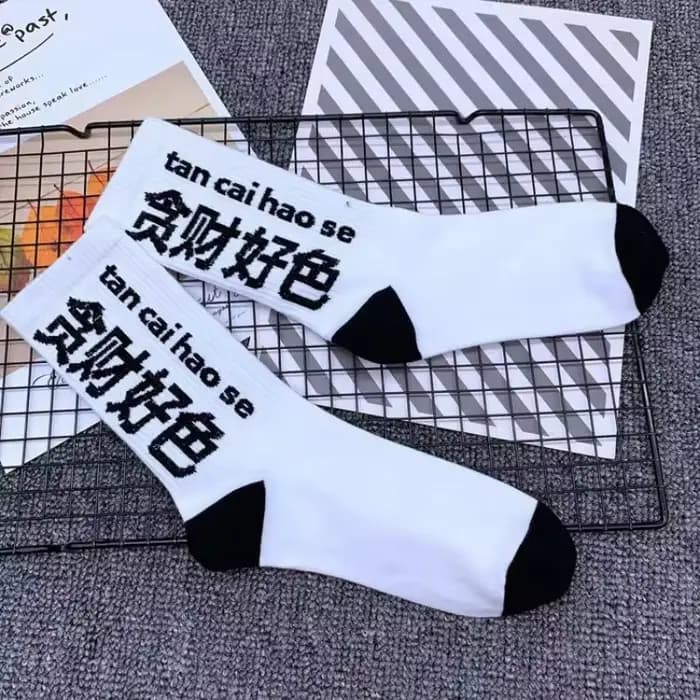 Chaussettes Hip Hop pour hommes, chaussettes tactiques Harajuku en coton de haute qualité, Streetwear décontracté, chaussettes de Skateboard unisexes noires Oragne