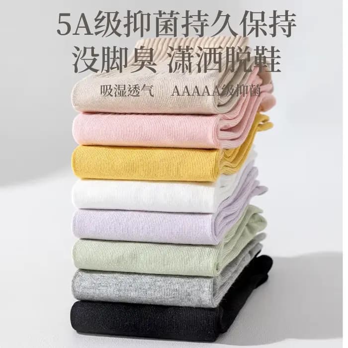Chaussettes en coton à cinq doigts pour femmes