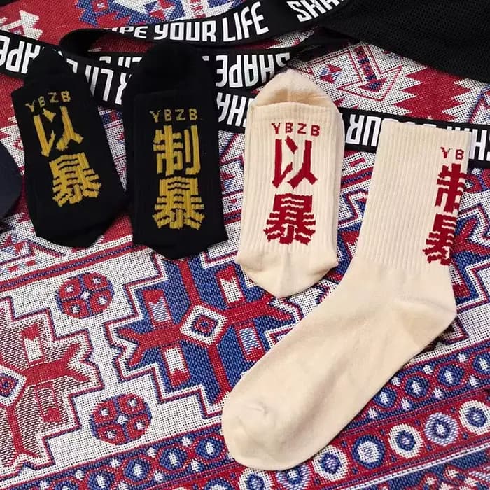 Chaussettes Hip Hop en coton avec caractères chinois pour hommes