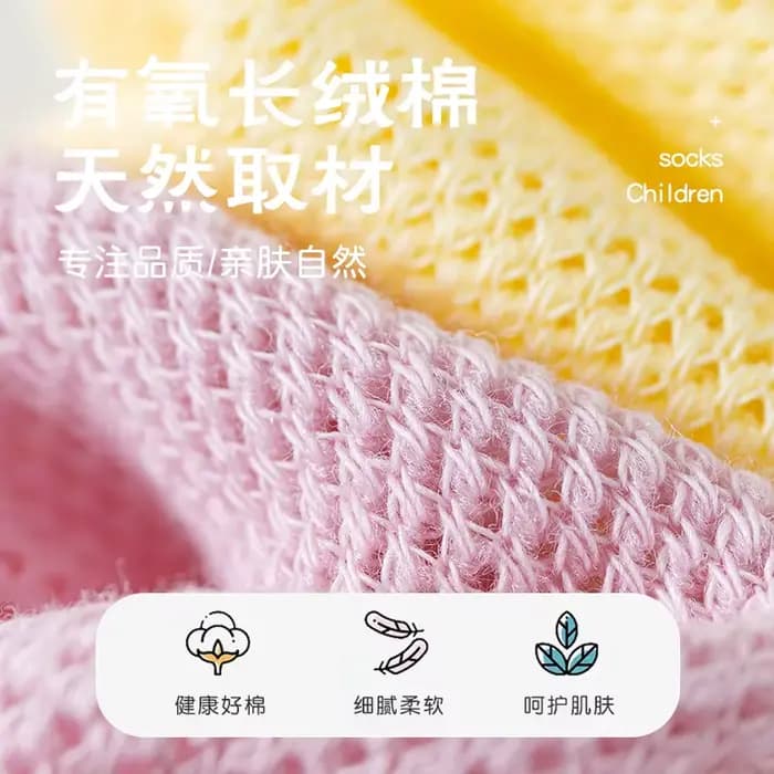Chaussettes d'été fines en maille pour enfants