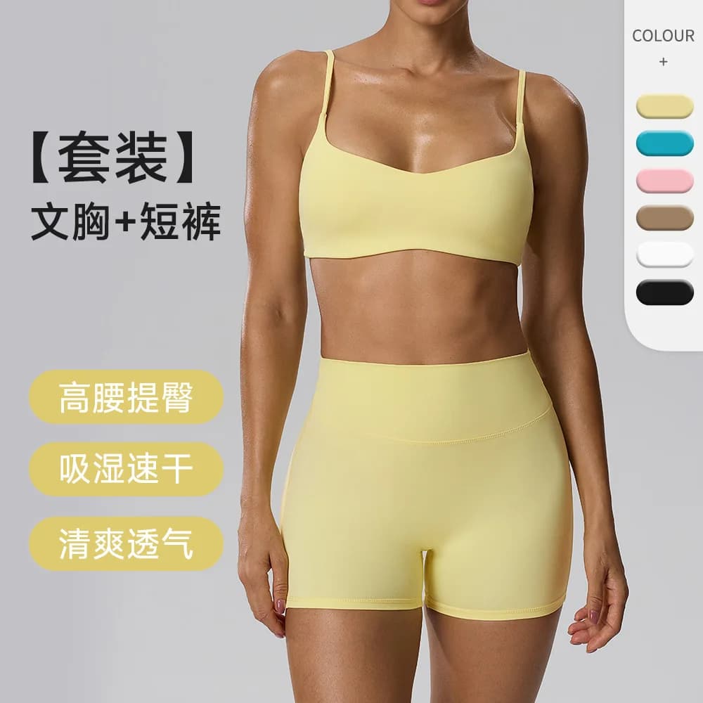 Soutien-gorge de sport avec coussinets, sous-vêtements + short de sport, pantalon de yoga trois pièces Peach Hip, ensemble de yoga sportif pour l'entraînement physique