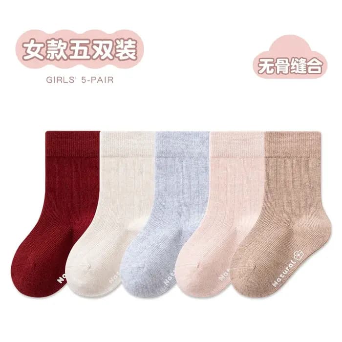 5 paires de chaussettes chaudes en tricot pour bébé