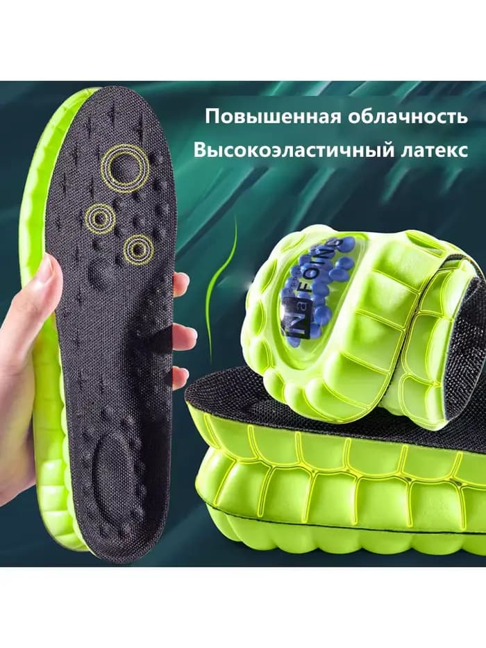 1 paire de semelles orthopédiques 4D Cloud Sport pour chaussures, semelle en PU avec coussin d'air,