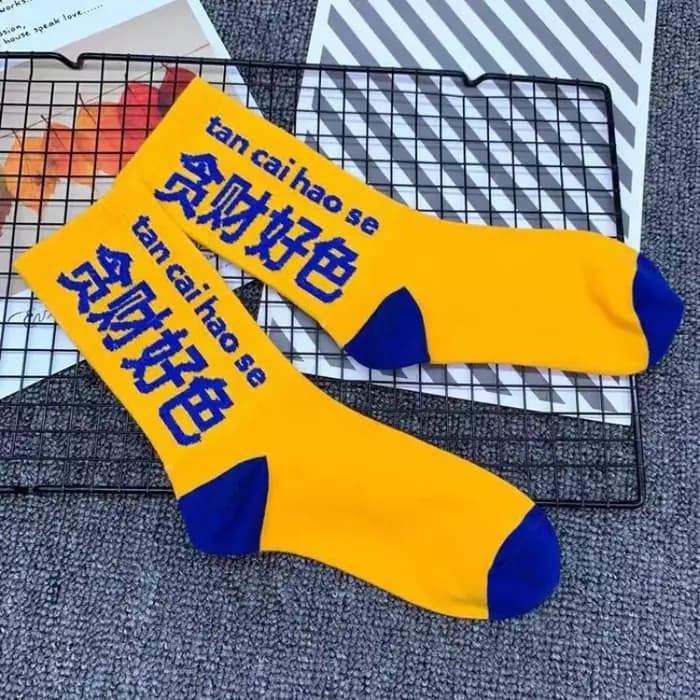 Chaussettes Hip Hop pour hommes, chaussettes tactiques Harajuku en coton de haute qualité, Streetwear décontracté, chaussettes de Skateboard unisexes noires Oragne