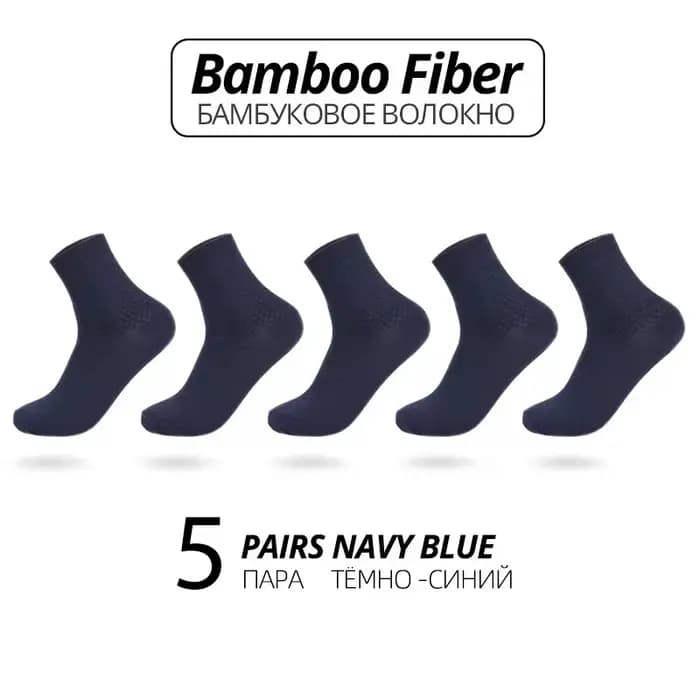 Chaussettes d'équipage d'affaires en fibre de bambou pour hommes