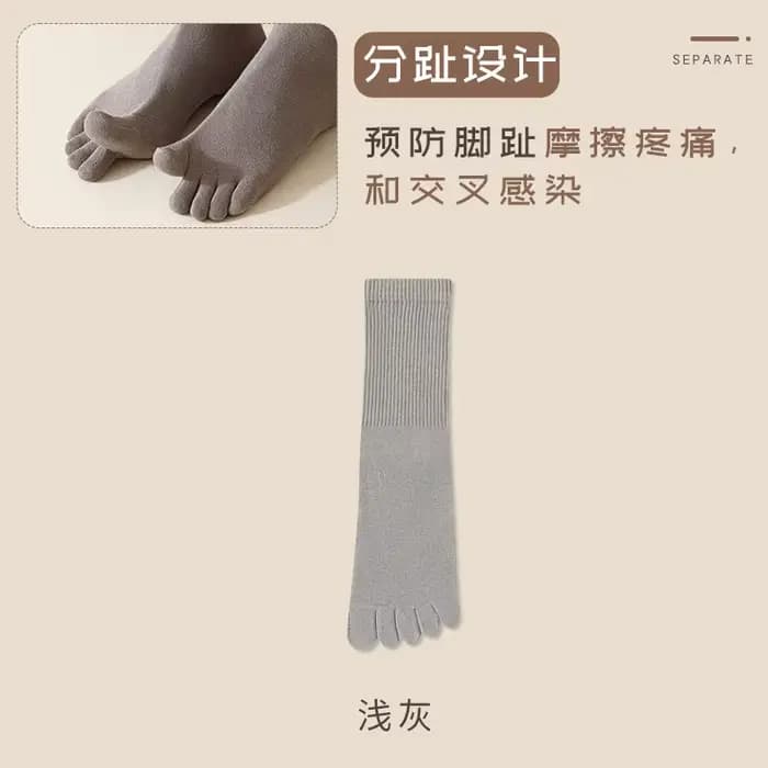 100% pur coton hommes mi-mollet cinq doigts chaussettes respirant absorbant antibactérien Anti-odeur