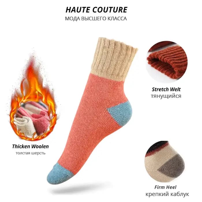 HSS – chaussettes thermiques en coton épais et chaud pour femme