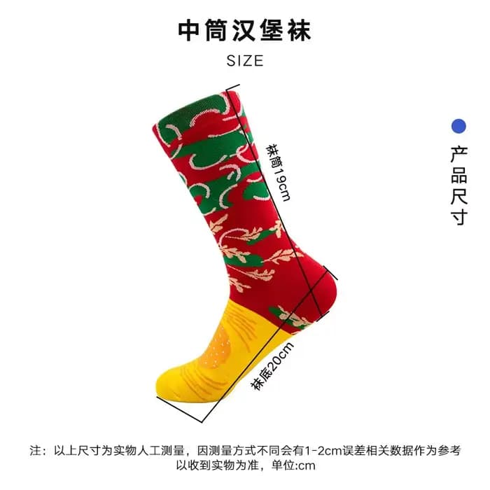Deux paires de chaussettes colorées à motifs de hamburgers pour hommes et femmes, pour la veille d'Halloween, à offrir à des amis, pour toutes les saisons, automne et hiver