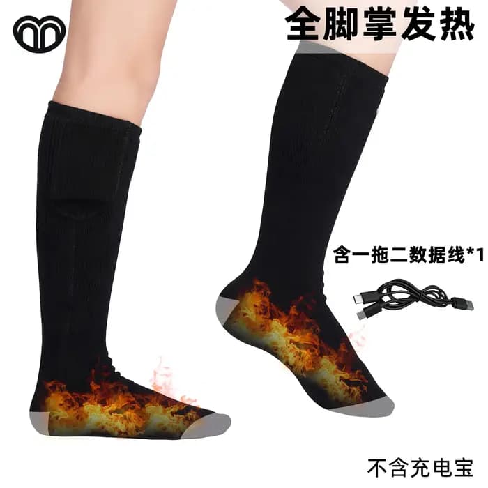 Chaussettes chauffantes rechargeables USB pour hommes et femmes