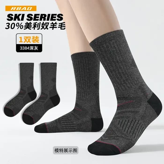 Chaussettes thermiques en laine mérinos pour hommes et femmes